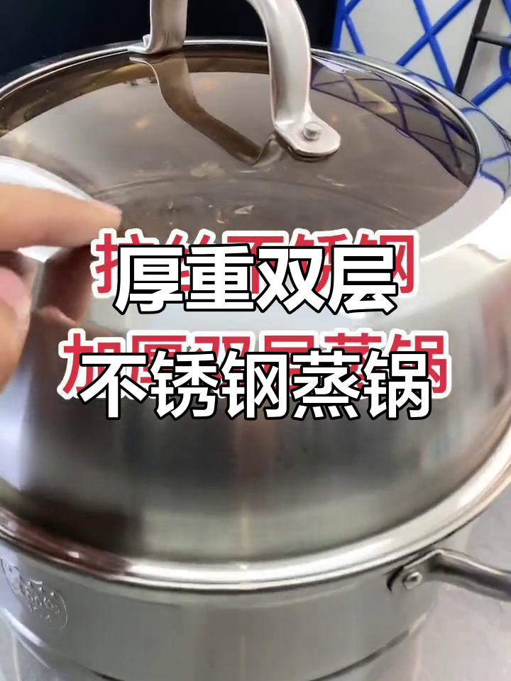 双层加厚不锈钢蒸锅,304食品级材质,厨房必备多功能工具