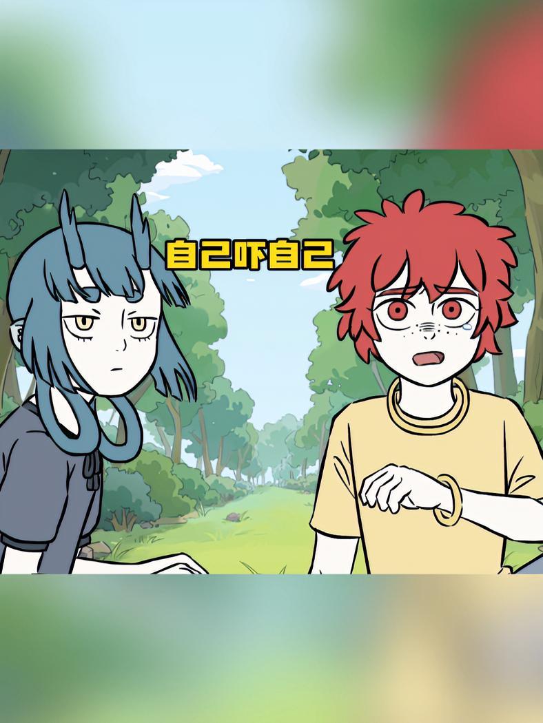 哒哒~自己吓自己~ 自己吓自己 非人哉 美人鱼的夏天 沙雕日常 抽象艺术