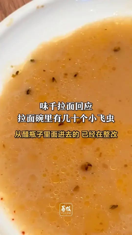 从醋瓶子里面进去的 已经在整改