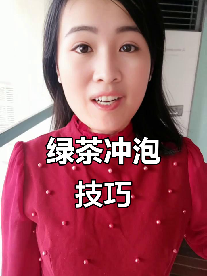 如何正确泡好绿茶?掌握这些技巧让茶汤更美味