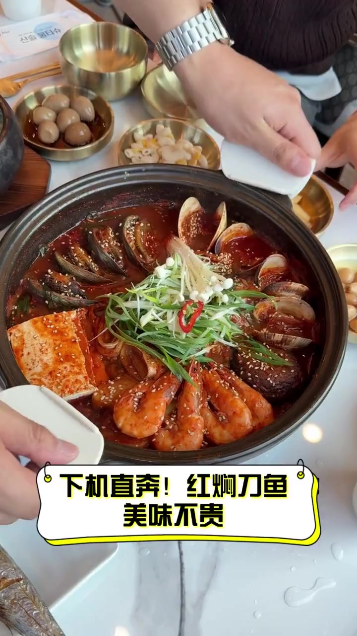 下机直奔!红焖刀鱼,美味不贵