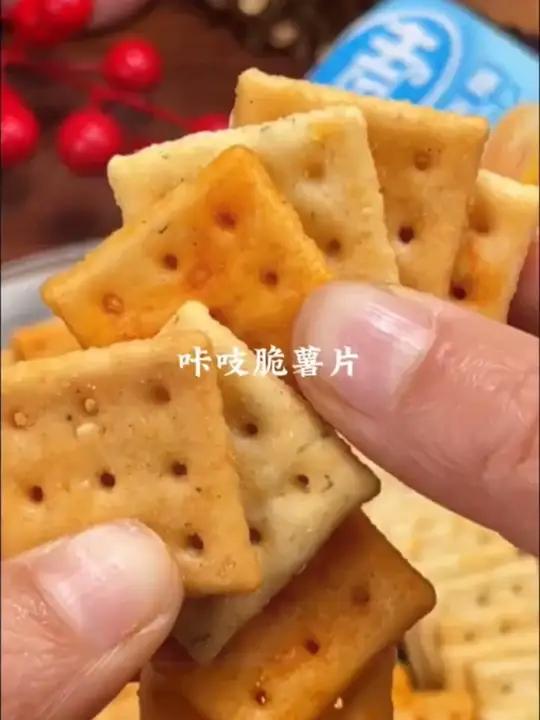 个位数到手12包喀吱脆薯片!咸香酥脆裹满粉料!好吃到嗦手指