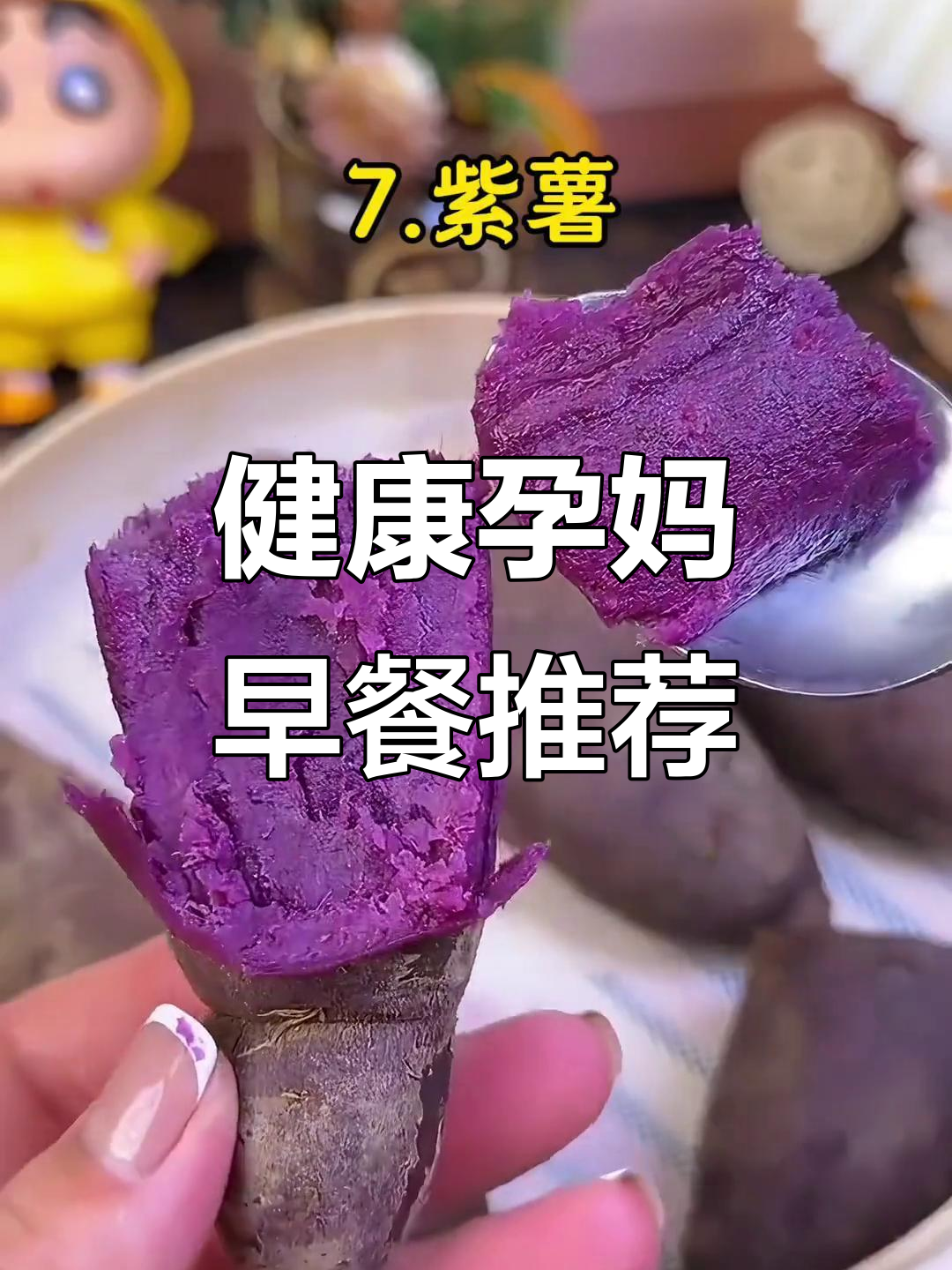 孕妇早餐这样吃,营养又不长肉