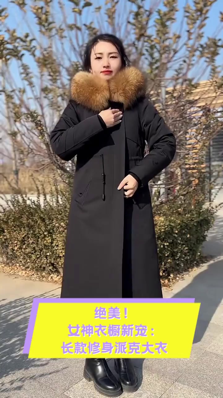 绝美!女神衣橱新宠:长款修身派克大衣