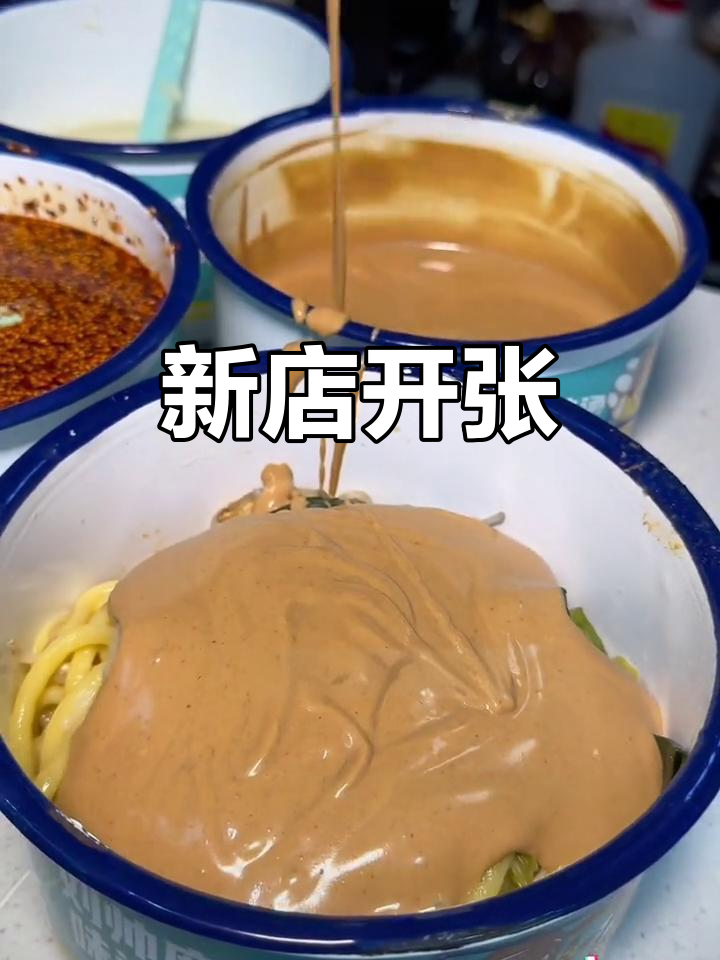 刘帅麻辣烫新店开业,18.9元享受黏糊美味与大鸡架!