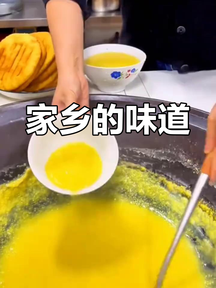 家乡的玉米稀饭,咸菜搭配,简直是无法抗拒的美味!