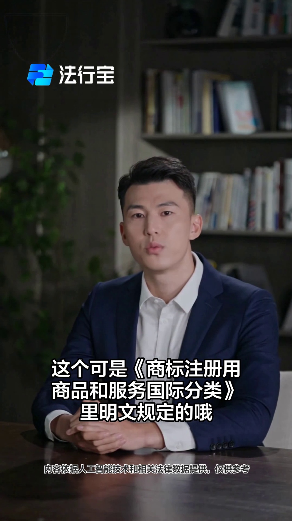 卤菜商标注册攻略,快收藏!