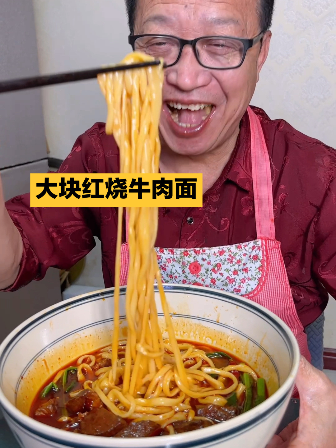 大块红烧牛肉面做法,请大家参考