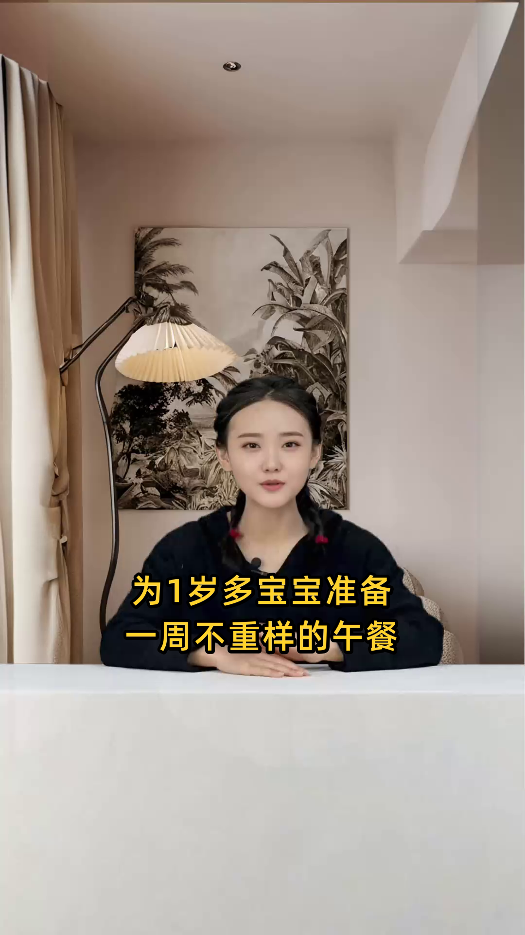 1周岁宝宝营养均衡的食谱大全,包含各类食材搭配