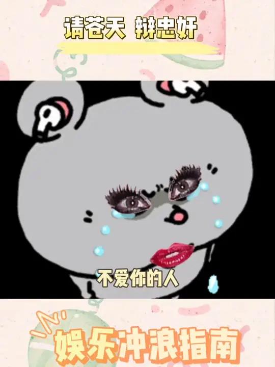 鱼:下辈子再也不玩抽象了