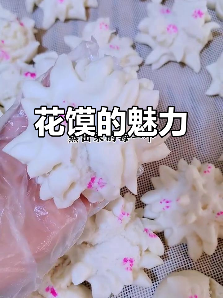 鹤庆花馍:传统与创新的完美结合,动物造型萌翻了