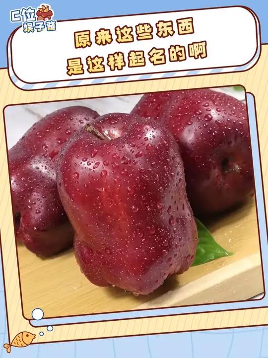 基围虾全名一出来瞬间感觉它配不上它的价格了
