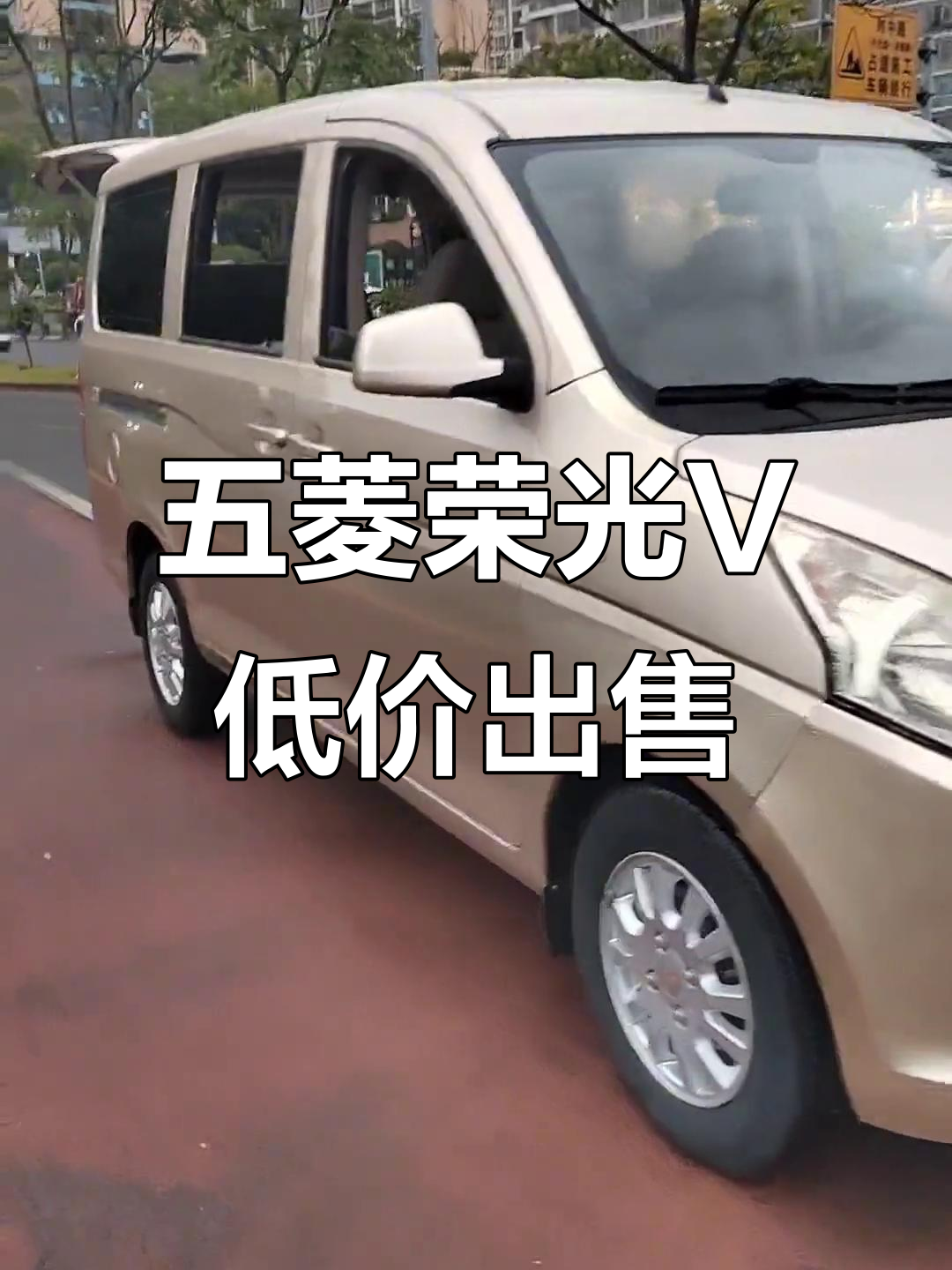 19年五菱荣光V面包车,低马力高配置,绿色车身超值卖