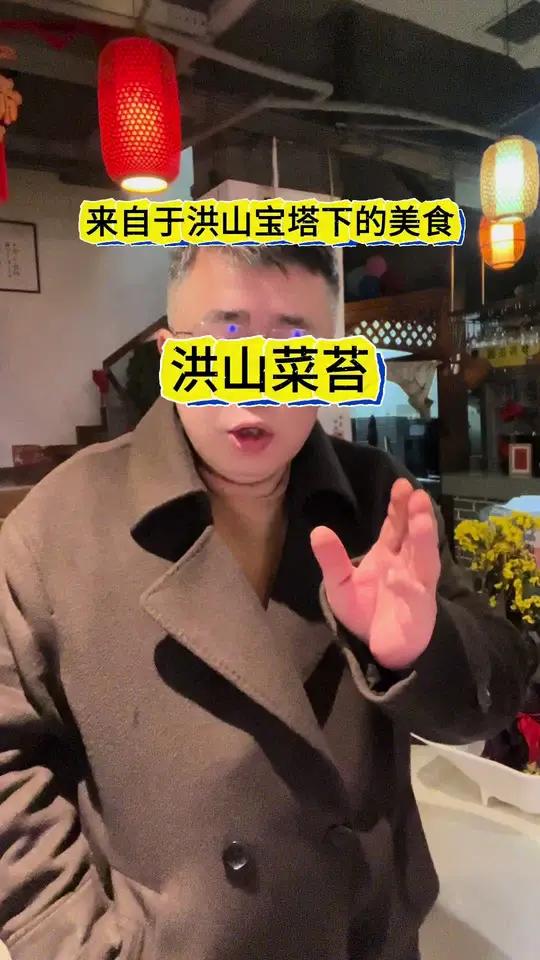 来自原产地的洪山菜苔礼盒到啦,让您的亲戚朋友都能尝到家乡的味道!