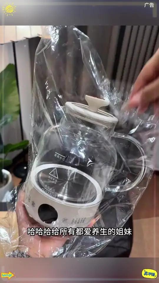这个多功能养生壶能煮果茶花茶，煲汤，炖银耳，还能提前预约保温，一体式设计放在办公室和家里都