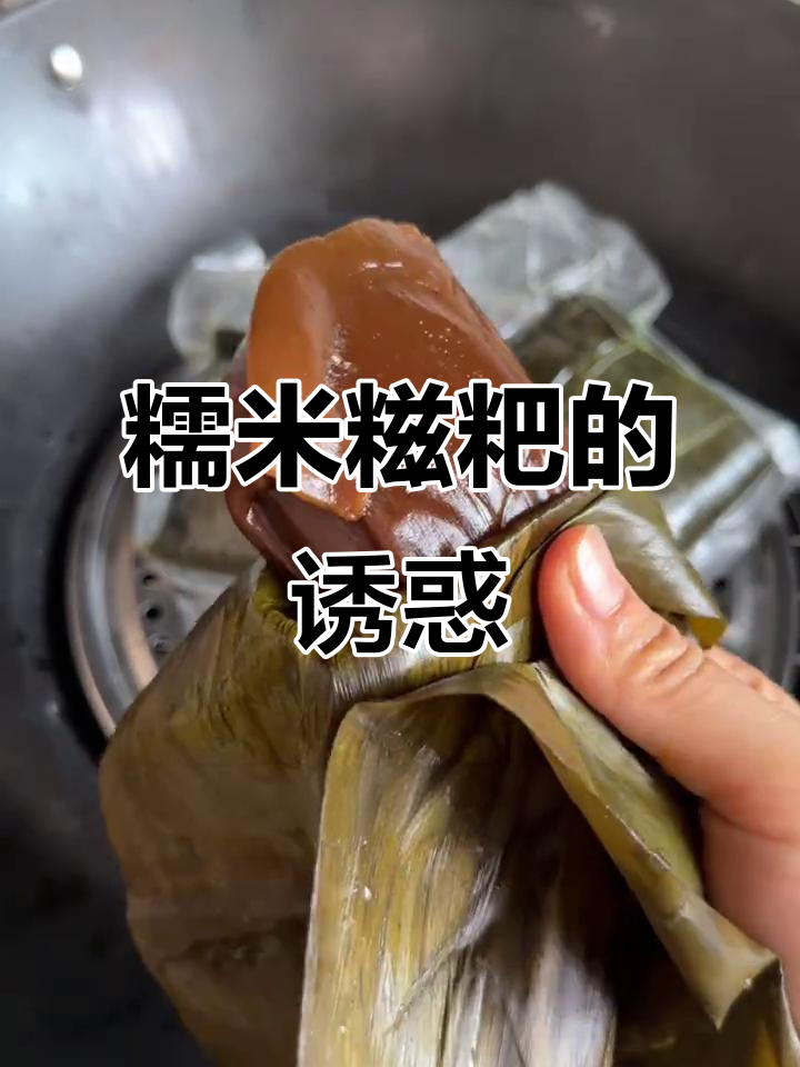 广西糯米糍粑,香甜可口,家人都爱,回味无穷!