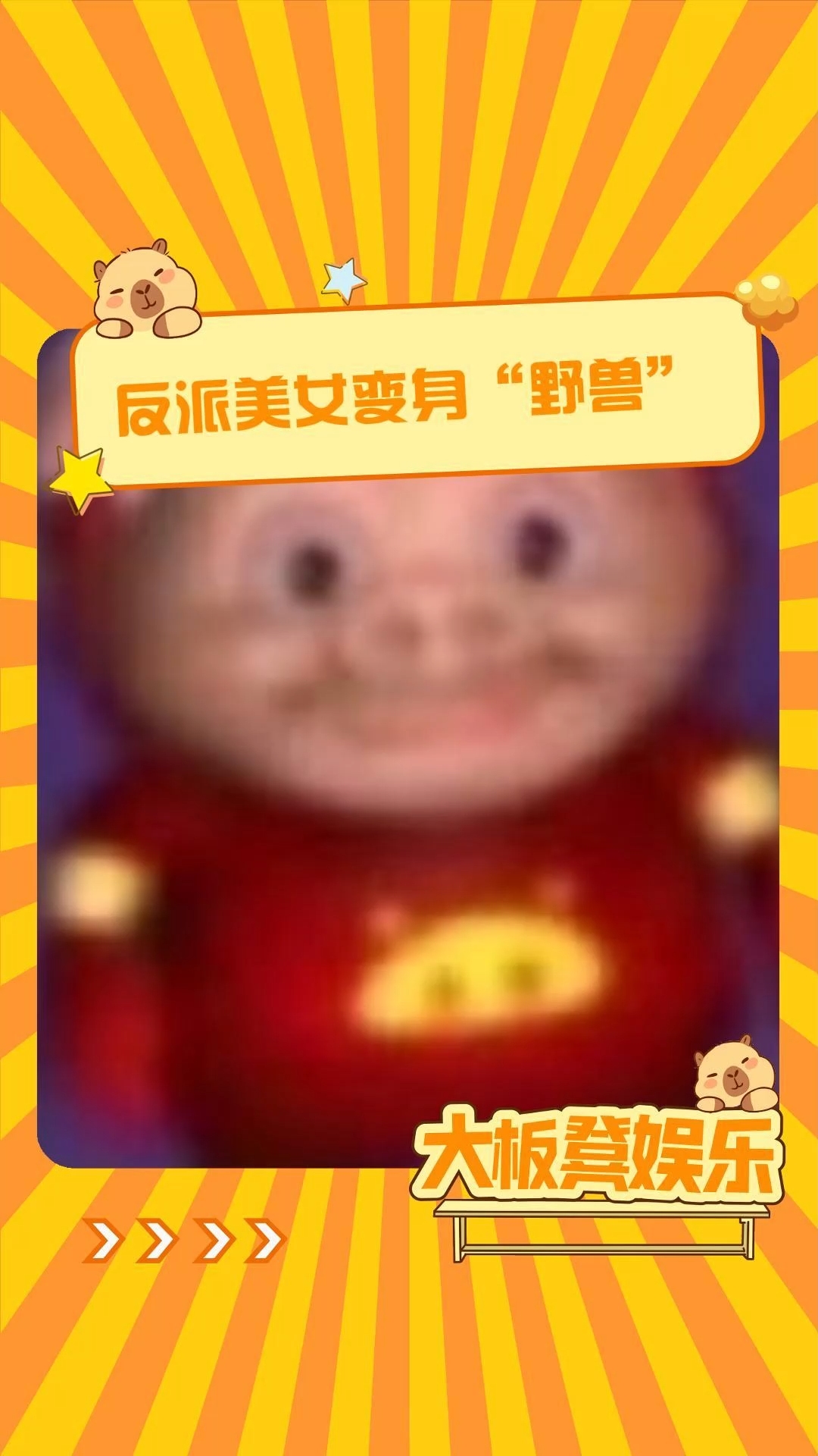 这就是早期反差吧(ps:不管管姐姐们变成什么样 我爱美女)假面骑士 童年回忆 反派 变身 