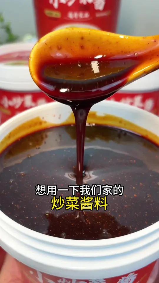 木桶饭炒菜炒菜酱料汁,一酱成菜,不用放其它调味品,荤素都能炒