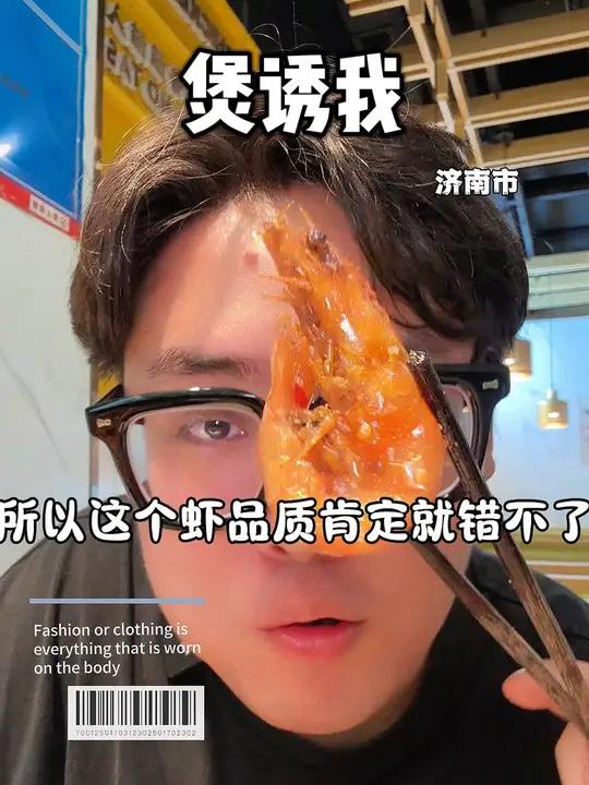 万虹新开的鸡公虾煲,49.9俩人,现在新开业是真的卷……