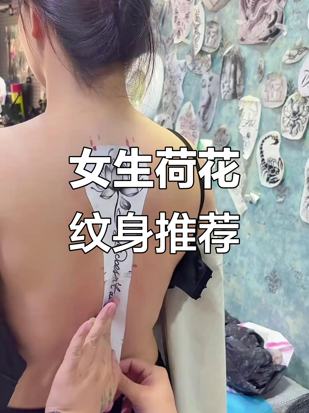 适合女生的荷花纹身图案，清新又美丽