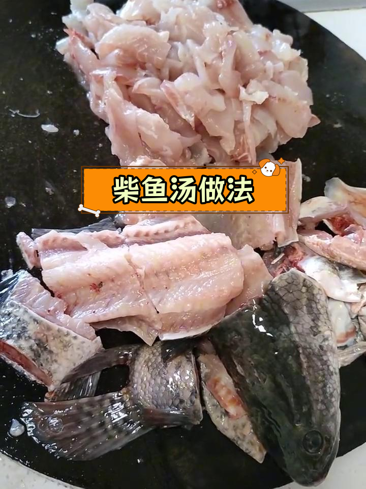 黑鱼营养丰富,助伤口愈合
