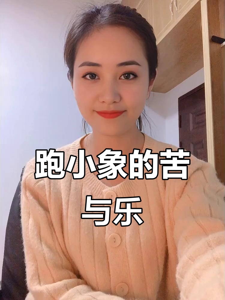 小象超市配送员:辛苦但回报丰厚,负债十多万也能逆袭