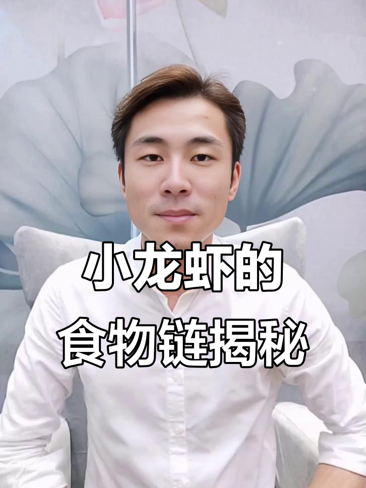 小龙虾能抓到这些虫子吗?它们到底吃什么!
