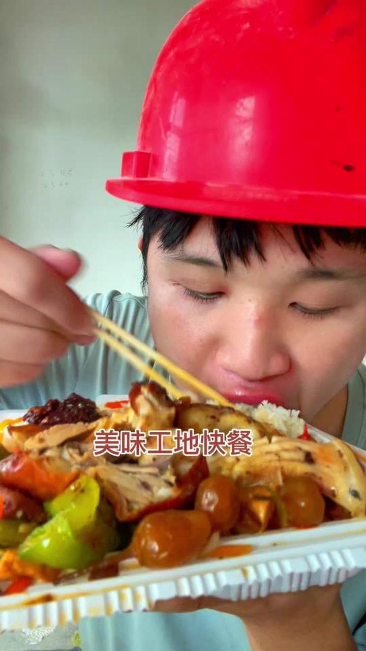 工地下班快餐，鱼、回锅肉等菜品越吃越香