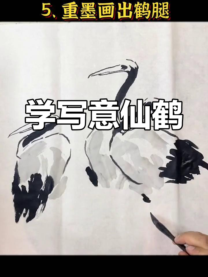 仙鹤与柳条的国画小品,简单步骤教你入门