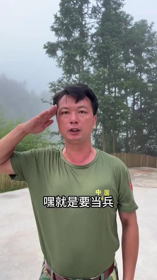 “这身迷彩装(军装),扛起的是山河滚烫!——致敬所有「未曾转身的背影」!八一建军节中国军人