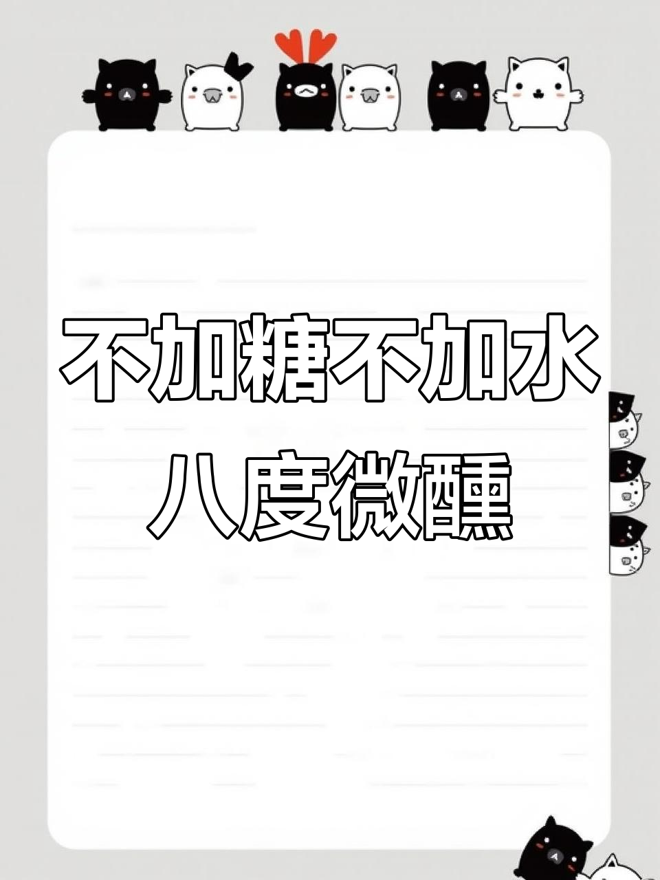 微醺又不醉,塔兰托海岸半甜红葡萄酒完美选择