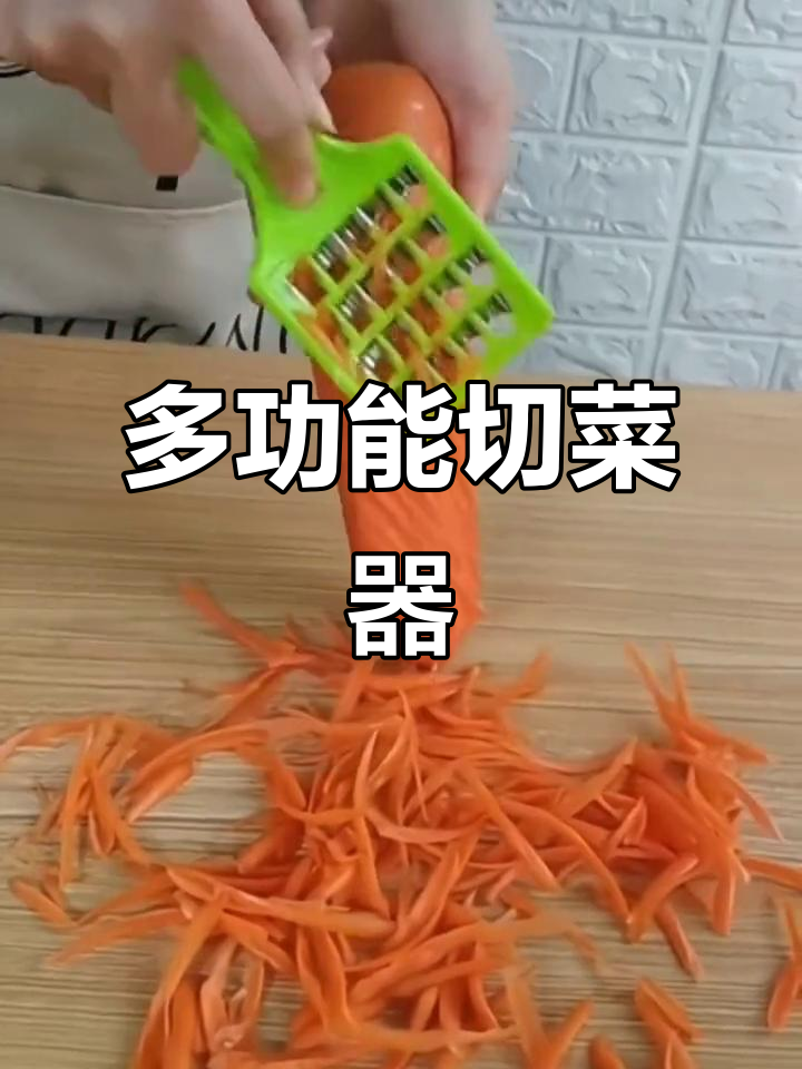 传统切菜工具,轻松刨丝剁馅,厨房必备多功能小助手