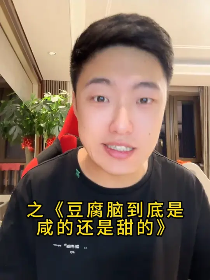 哈尔滨巨宠金豆公主!惊现甜豆腐脑!