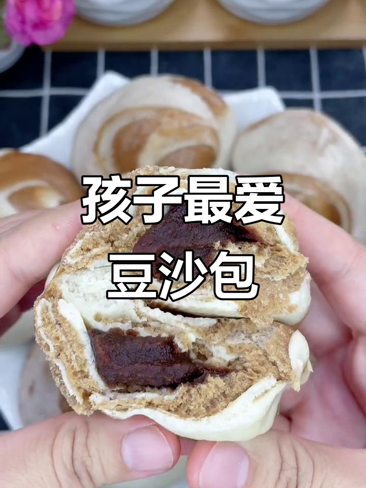 简单又好吃的贝壳豆沙包，孩子超爱！