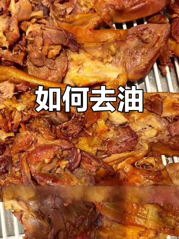 脱脂猪头肉的制作工艺