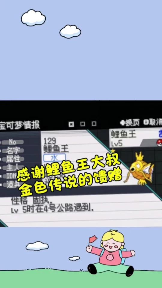 谢谢鲤鱼王大叔!我的金色鲤鱼王终于来了!