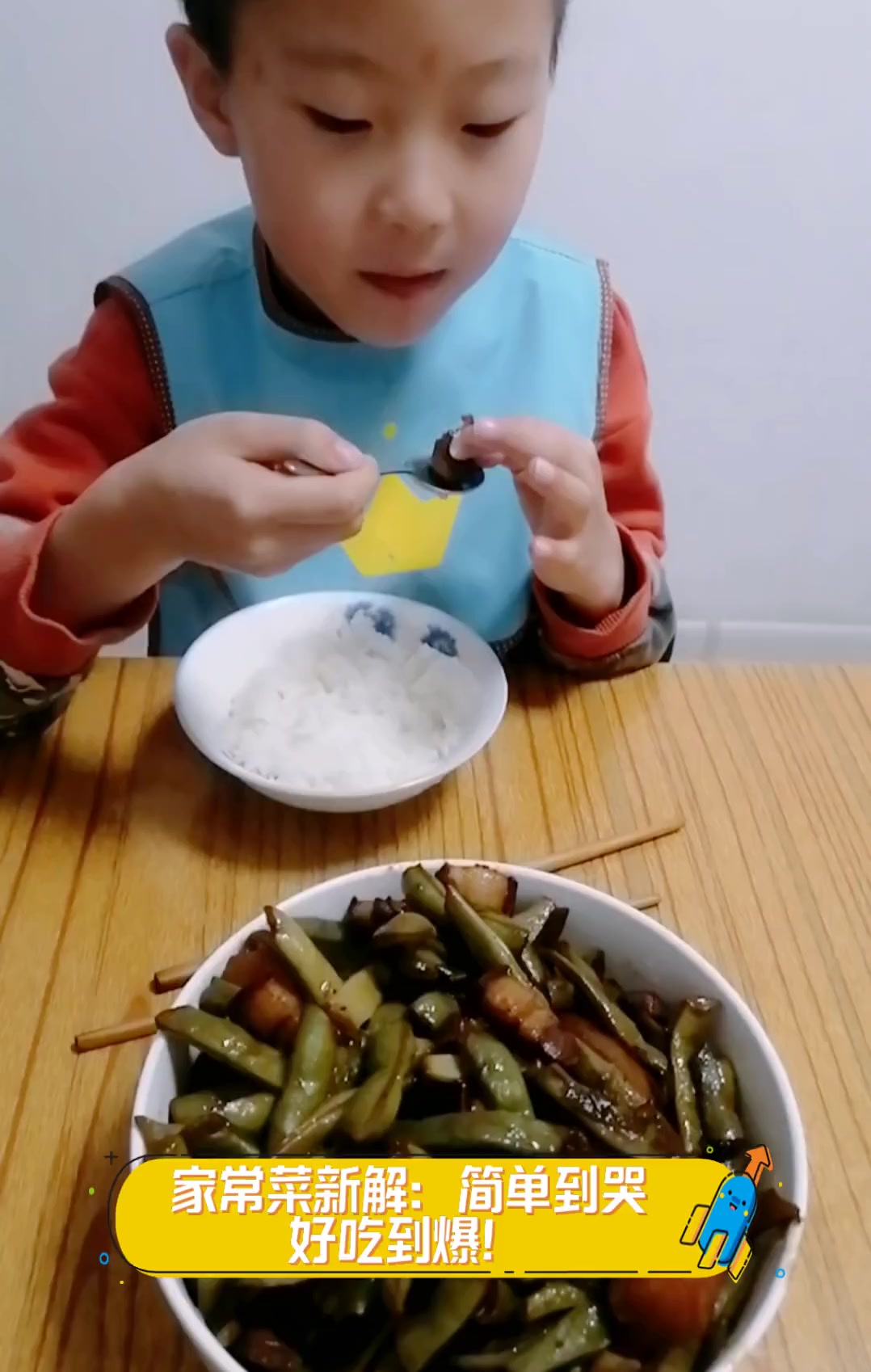 家常菜新解:简单到哭,好吃到爆!