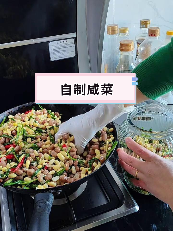 美味韭菜豆子,咸菜下饭菜