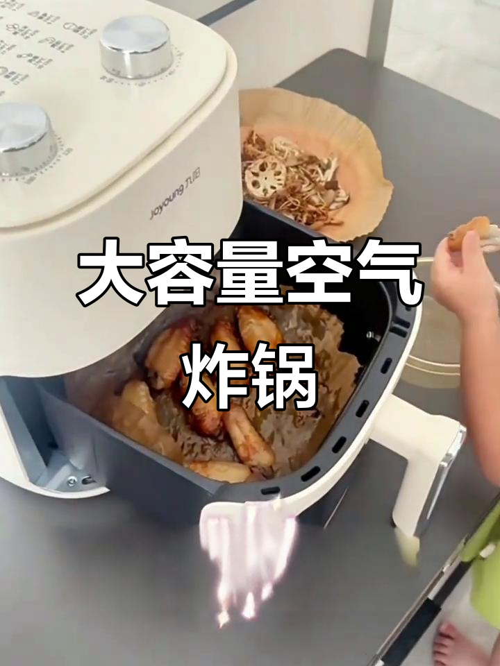 九阳空气炸锅,大容量双旋钮操作,蒸汽嫩炸轻松搞定!