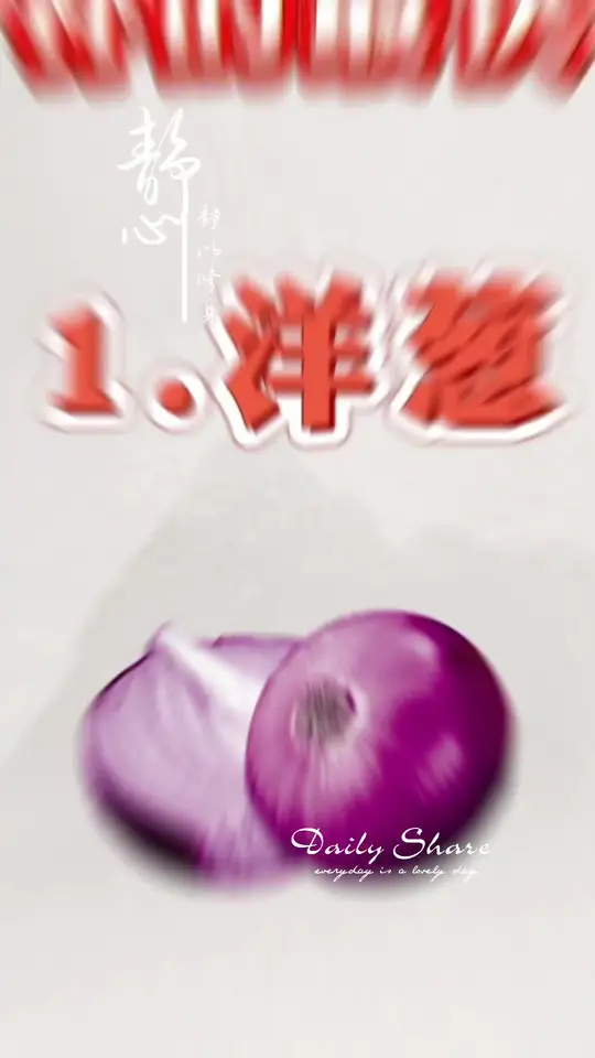 男人多吃这些蔬菜补肾，提升精气神的补肾方来了