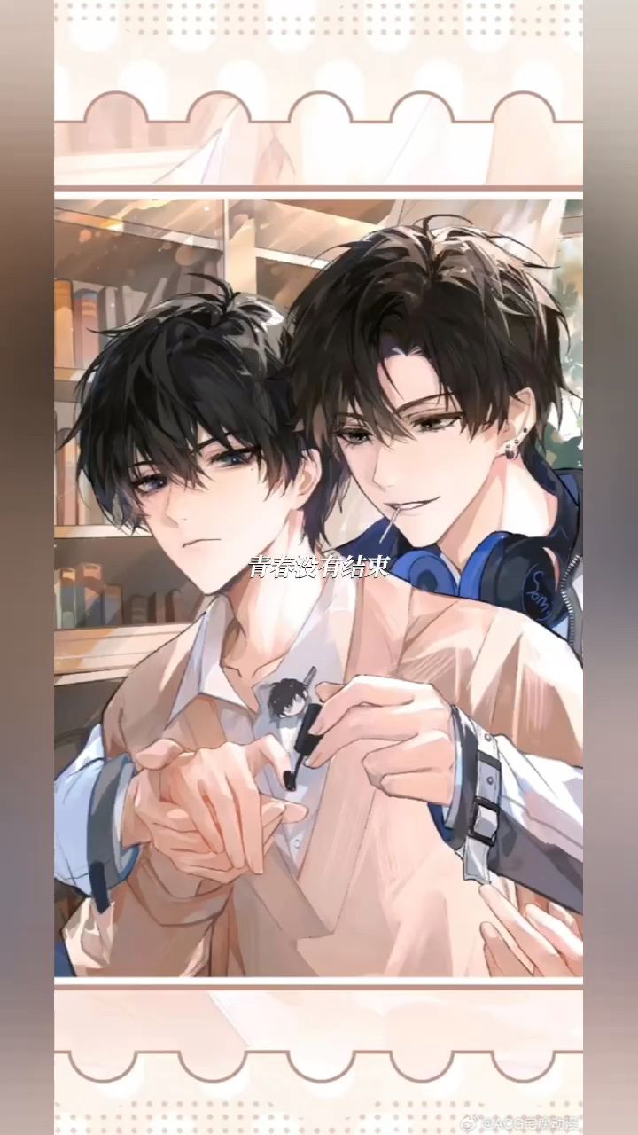 朝俞九九伪装学渣