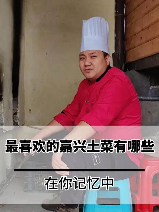 在你记忆中最喜欢的农家土菜有哪些?做菜我是认真的努力做好每一道菜 同城美食 这店环境太好了