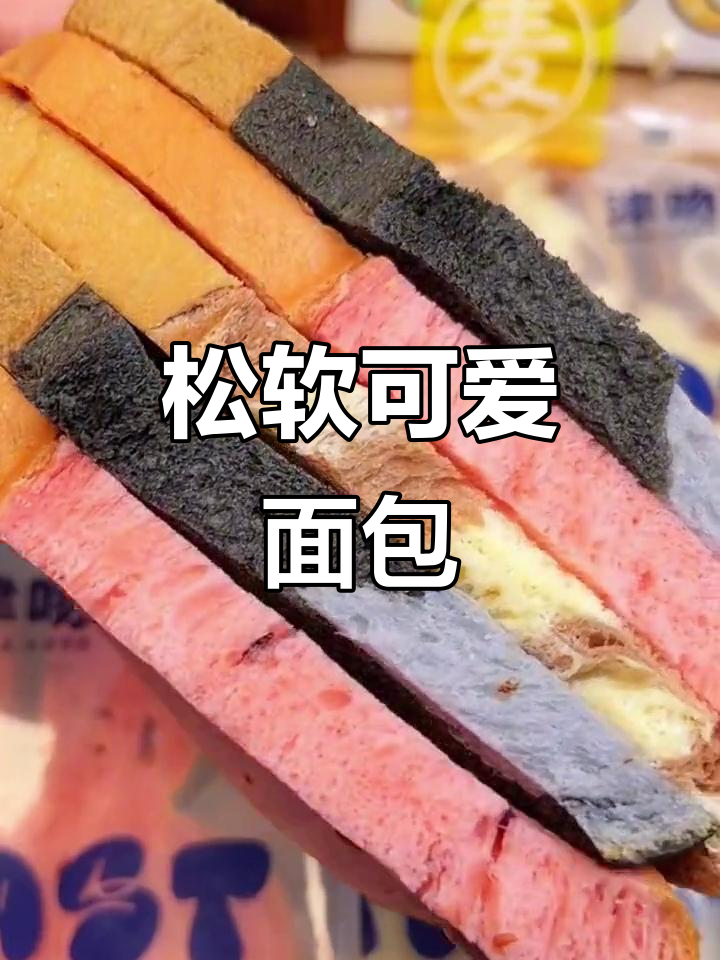 这款面包软糯香甜,果酱或直接吃都让人欲罢不能!