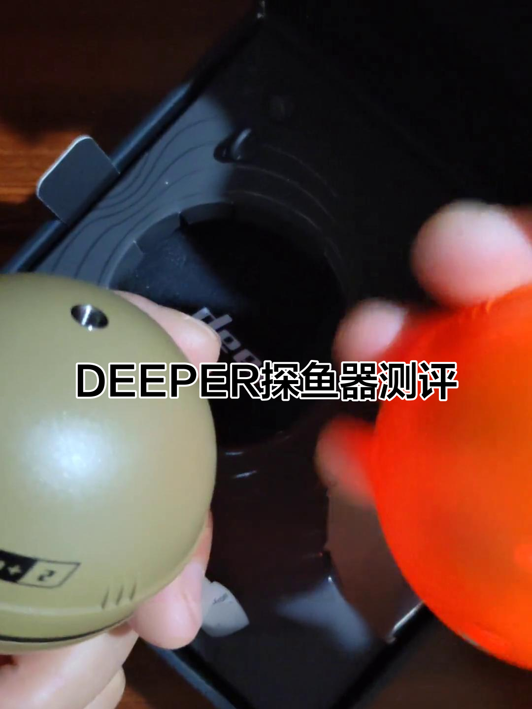 粉丝呼声高,DEEPER探鱼器开箱评测来了!