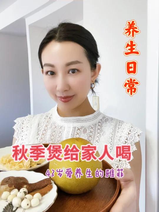 日常养生汤水,让孩子们喝的健康又营养
