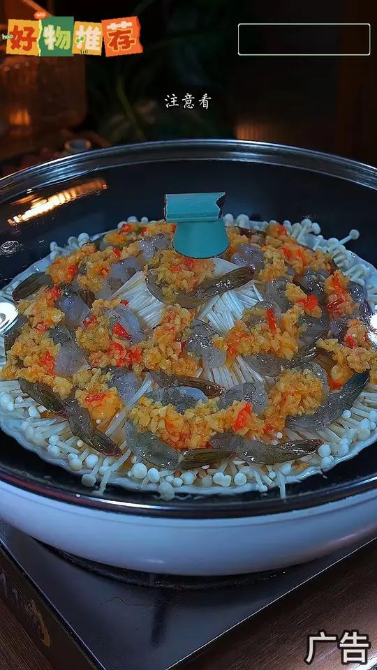 准备就要过年了,年夜饭餐桌上肯定少不了这道花开富贵虾,不仅好看又好吃,招待客人也有面子蒜蓉