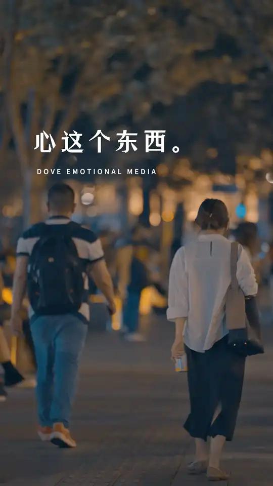 心这个东西 “心这个东西,给对了人就是无价,给错了人一文不值,没有谁配不上谁,两块钱的盐都