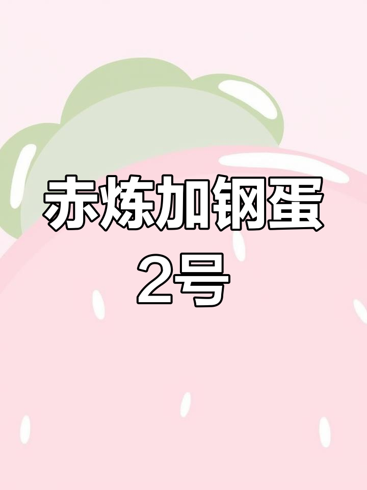 冬季钓鲫鱼必备饵料搭配
