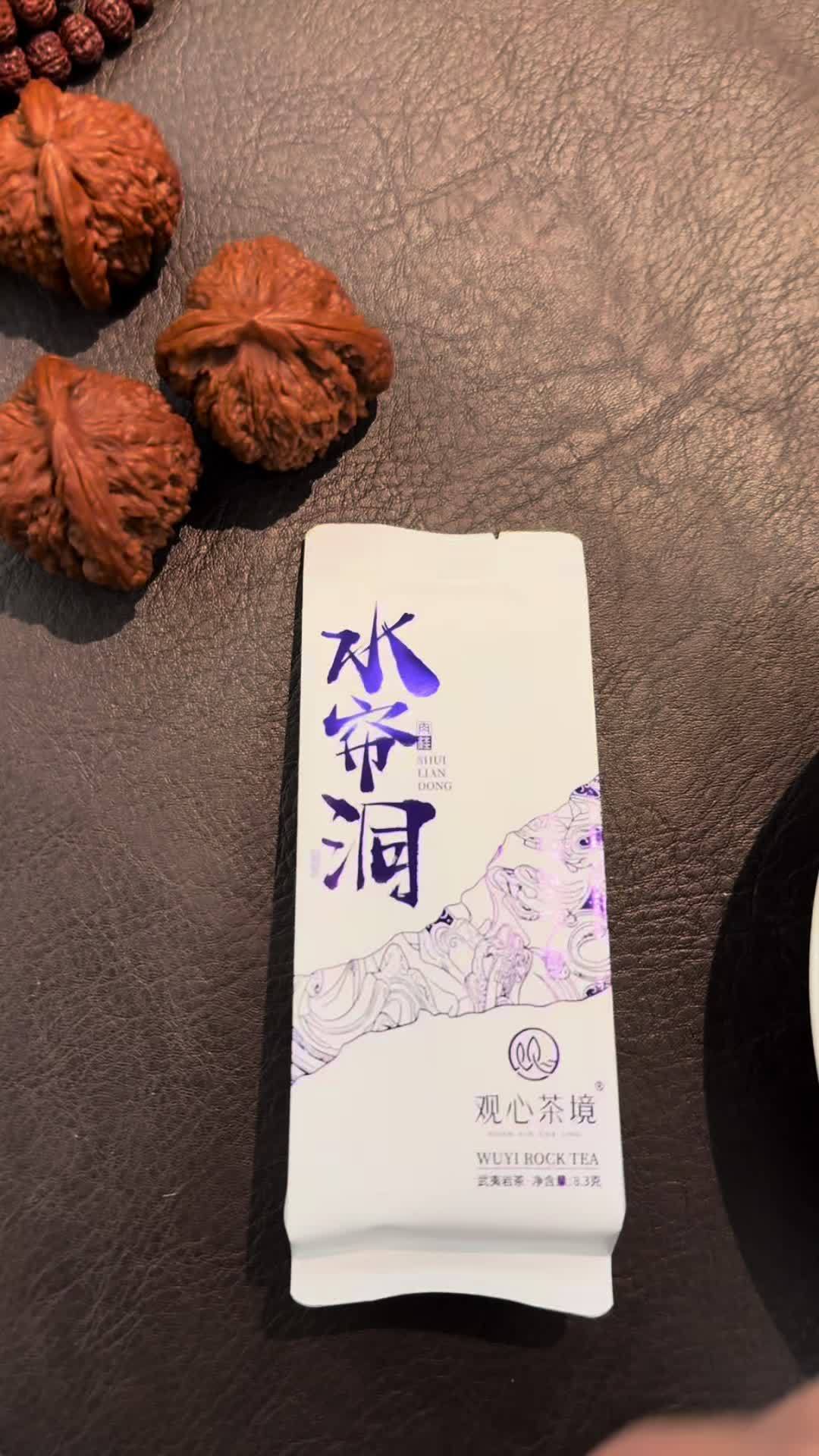 水帘洞肉桂 武夷岩茶 这茶真不赖