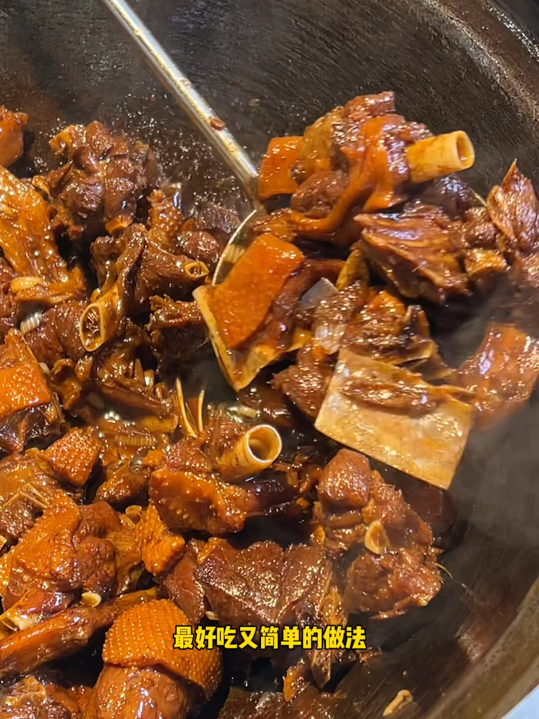 这是我认为铁锅炖大鹅最好吃,最简单方法